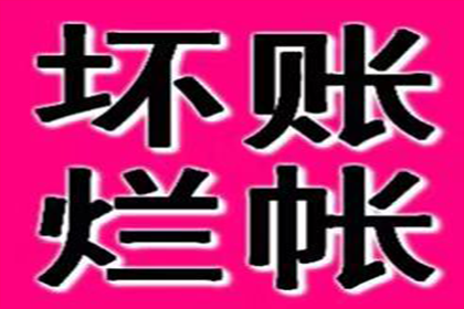 公司简介